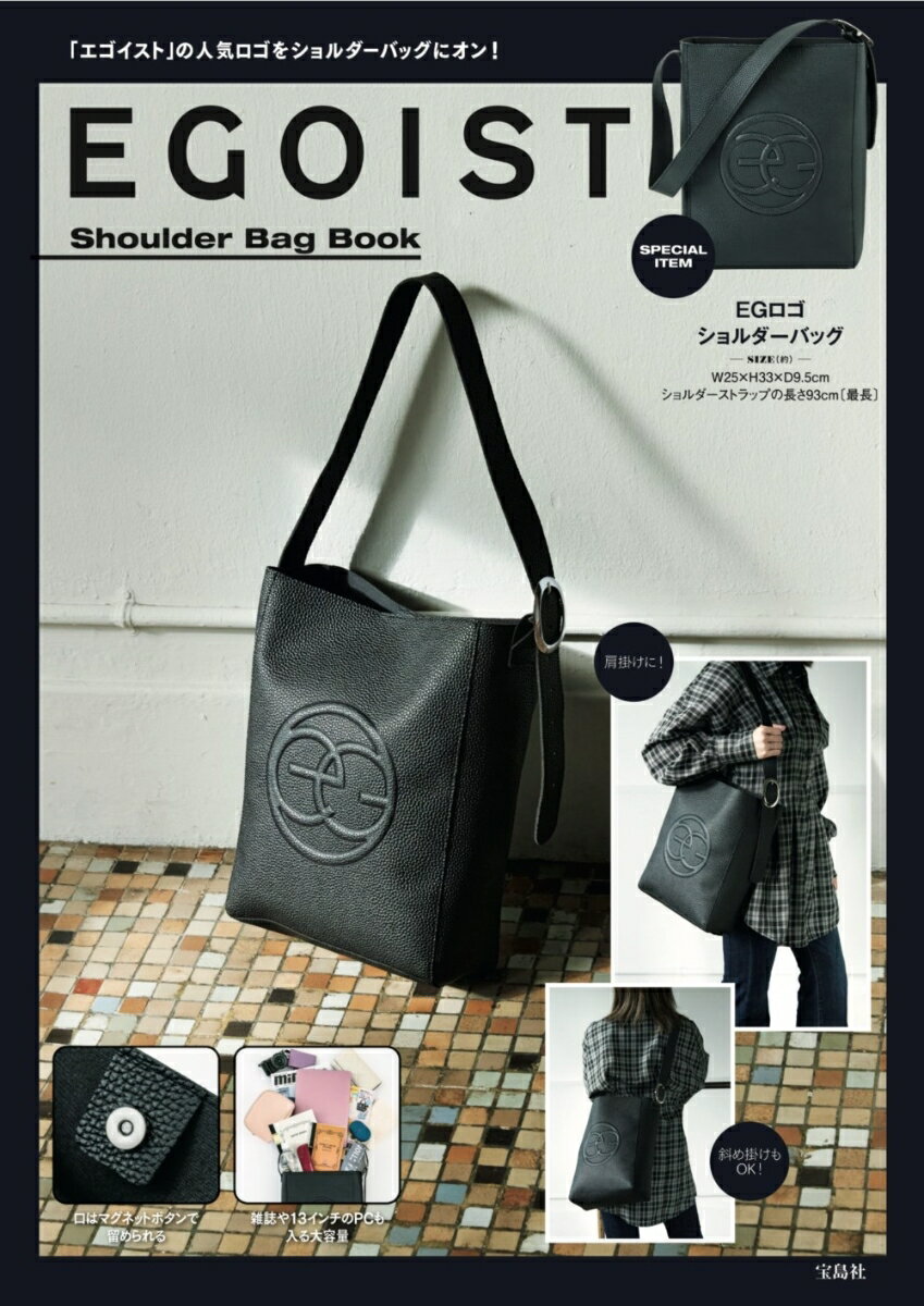 EGOIST Shoulder Bag Book