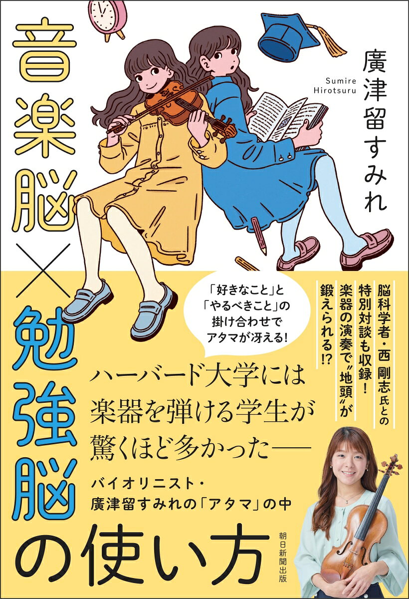 製品画像：23位