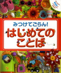 https://thumbnail.image.rakuten.co.jp/@0_mall/book/cabinet/4817/9784072764817.jpg