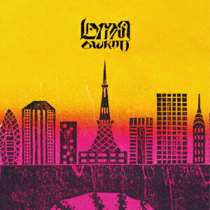 Lamina