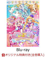 【楽天ブックス限定全巻購入特典+早期予約特典】わんだふるぷりきゅあ! vol.1【Blu-ray】(A5キャラファイングラフ(ナンバリング付)+場面写ブロマイド3枚セット)