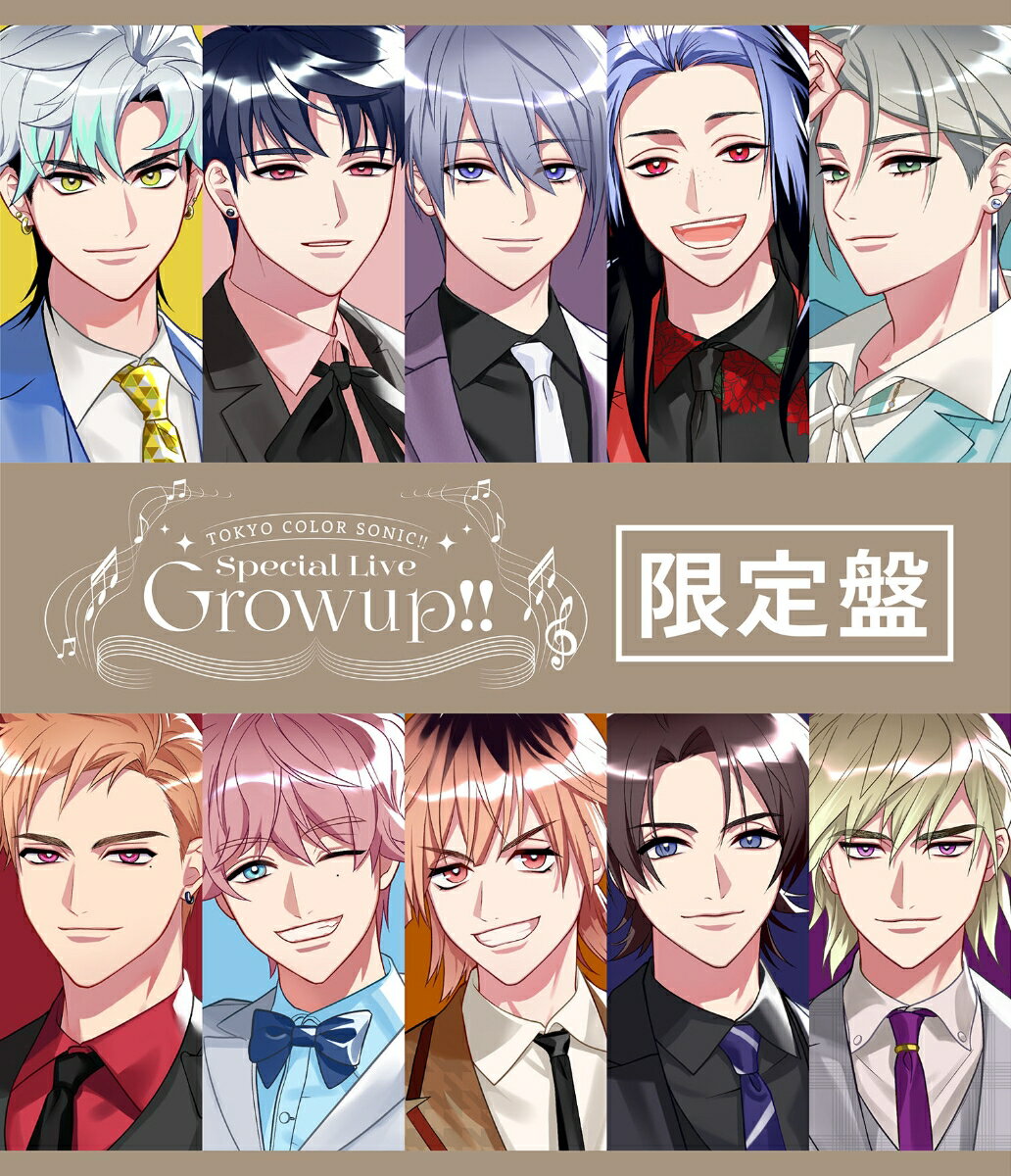 東京カラーソニック!! Special Live〜Grow up!!〜 (限定盤) 【Blu-ray】