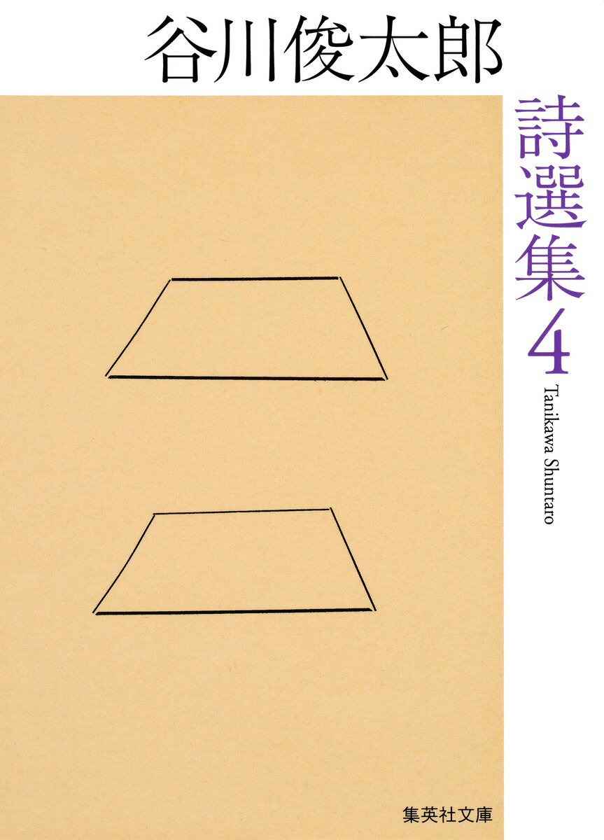 製品画像：23位