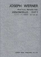ウェルナー・チェロ教則本(part2)