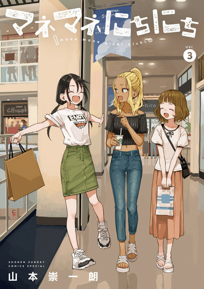 製品画像：25位