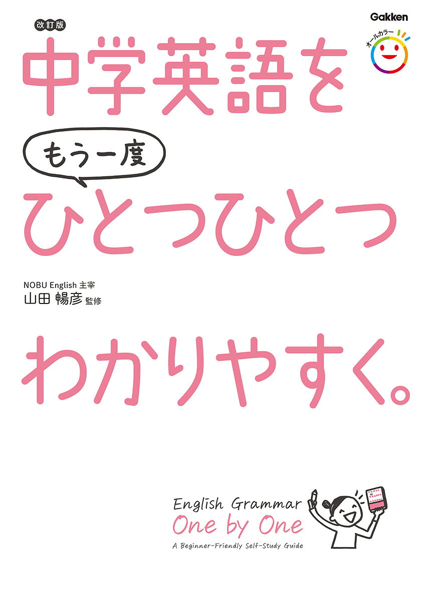 製品画像：25位