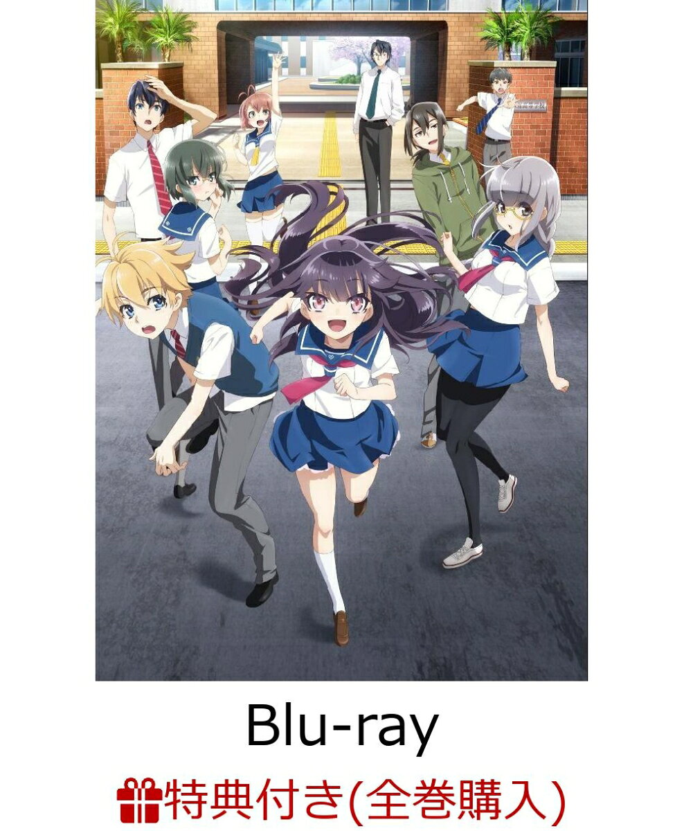 【全巻購入特典 ポストカードセット付】ハルチカ 〜ハルタとチカは青春する〜 第5巻【Blu-ray】