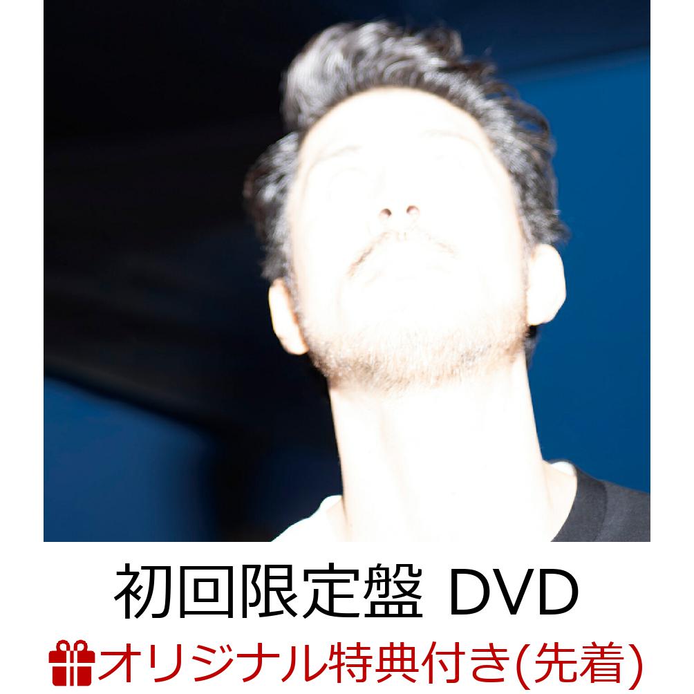 【楽天ブックス限定先着特典】あなたになりたかった (初回限定盤 CD＋DVD)(オリジナルマスクケース)