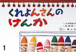 子供が夢中になる！楽しくて面白い、紙芝居のおすすめを教えて