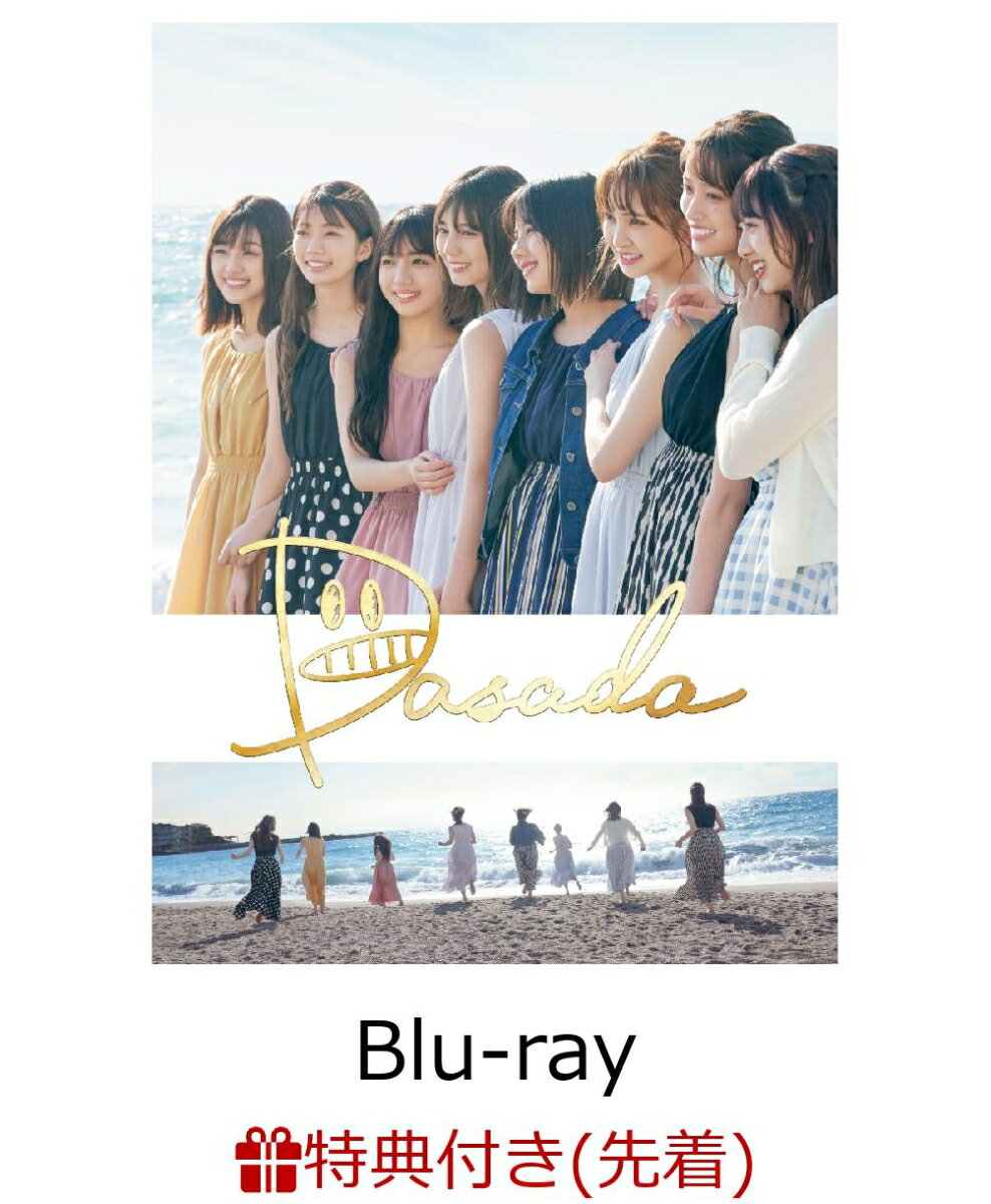 【先着特典】ドラマ「DASADA」Blu-ray BOX(オリジナルクリアファイル)【Blu-ray】