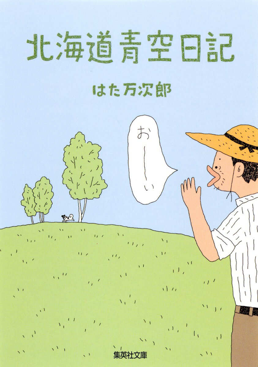 第1巻