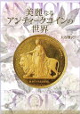 【あす楽対応・送料無料】シヤチハタ　ネームペンカートリッジインキ　朱