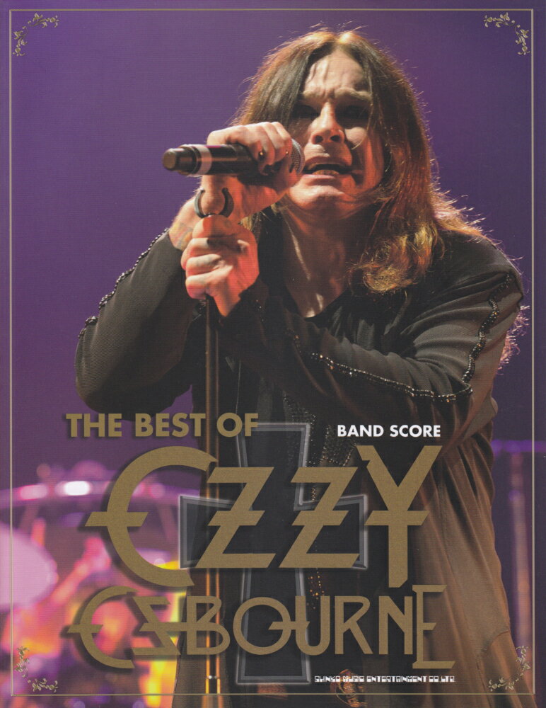 ベスト・オブ・オジー・オズボーン