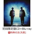 【先着特典】テーマソング (初回限定盤 CD＋Blu-ray)(オリジナルステッカー)