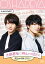 オールナイトニッポンi 太田基裕と崎山つばさのおしゃべやDVD2 5,539円