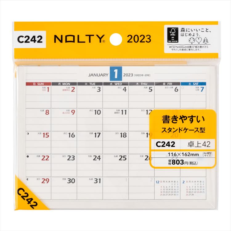 能率 2023年 1月始まり NOLTYカレンダー卓上42 C242