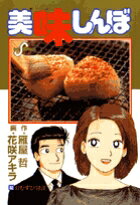 第82巻