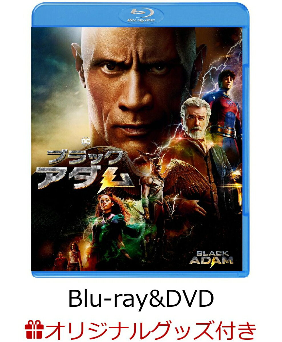 【楽天ブックス限定グッズ】ブラックアダム ブルーレイ&DVDセット (2枚組)【Blu-ray】(デカ布ポスター)