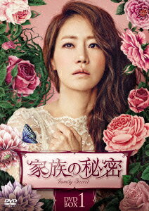 家族の秘密 DVD-BOX1