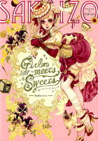 Girl meets Sweets