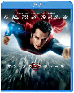 マン・オブ・スティール【Blu-ray】