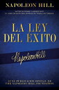 La Ley del xito (the Law of Success): Autor de Piense Y Hgase Rico El Libro Ms Vendido To SPA-LEY EXITO （Official Publication the Napoleon Hill Foundation） [ ]