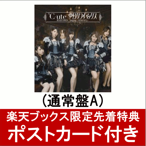 ڳŷ֥åŵ̴饤ޥå Ϥޤŵ SingingκΤ褦ˡ