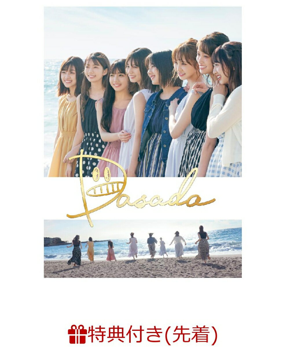 【先着特典】ドラマ「DASADA」DVD-BOX(オリジナルクリアファイル)