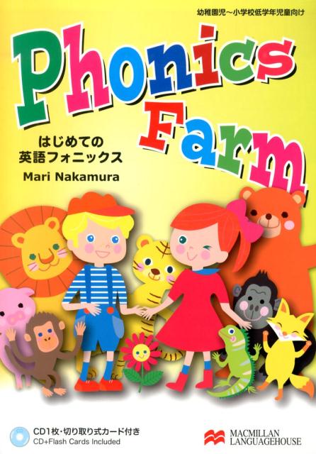 Phonics　Farm