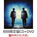 【先着特典】テーマソング (初回限定盤 CD＋DVD)(オリジナルステッカー)