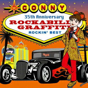 CONNY ROCKABILLY GRAFFITI 〜CONNY ROCKIN' BEST