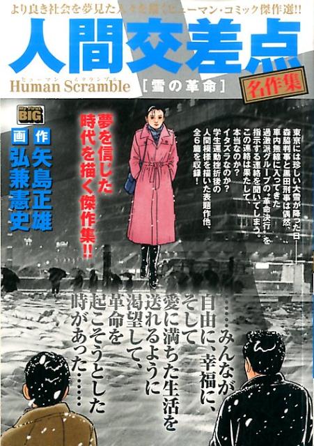 1巻