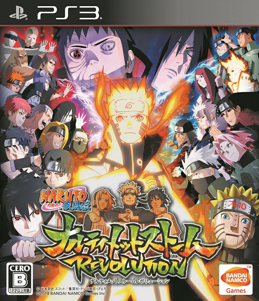 NARUTO - ナルト - 疾風伝 ナルティメットストームレボリューション PS3版の画像