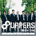 8UPPERS [ 関ジャニ∞[エイト] ]