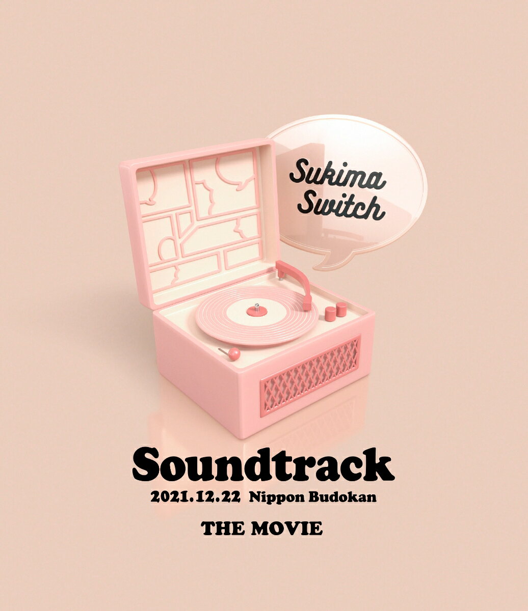 Live Blu-ray「スキマスイッチ “Soundtrack” THE MOVIE」【Blu-ray】