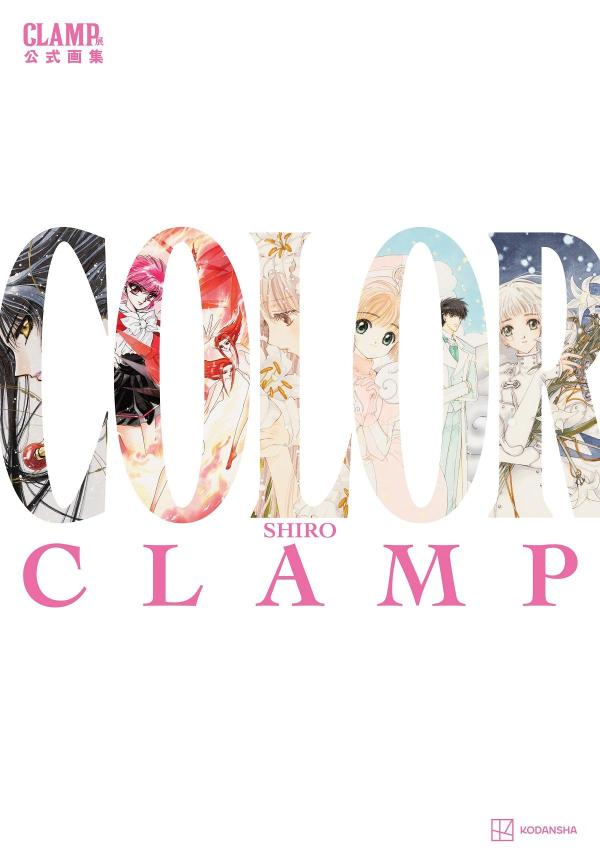 CLAMPWW@COLOR@SHIRO [ CLAMP ]