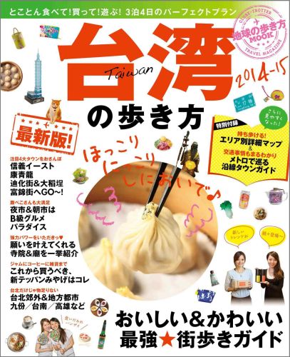 ���Ѥ��⤭��