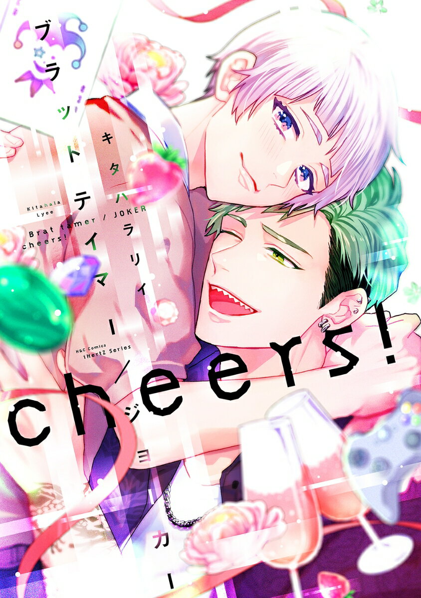 ブラットテイマー／ジョーカー　cheers！