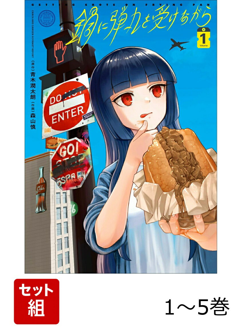 日本料理由来事典　全巻セット　新品未使用 10品でわかる日本料理 | 高橋 拓児 |本 | 通販 | Amazon