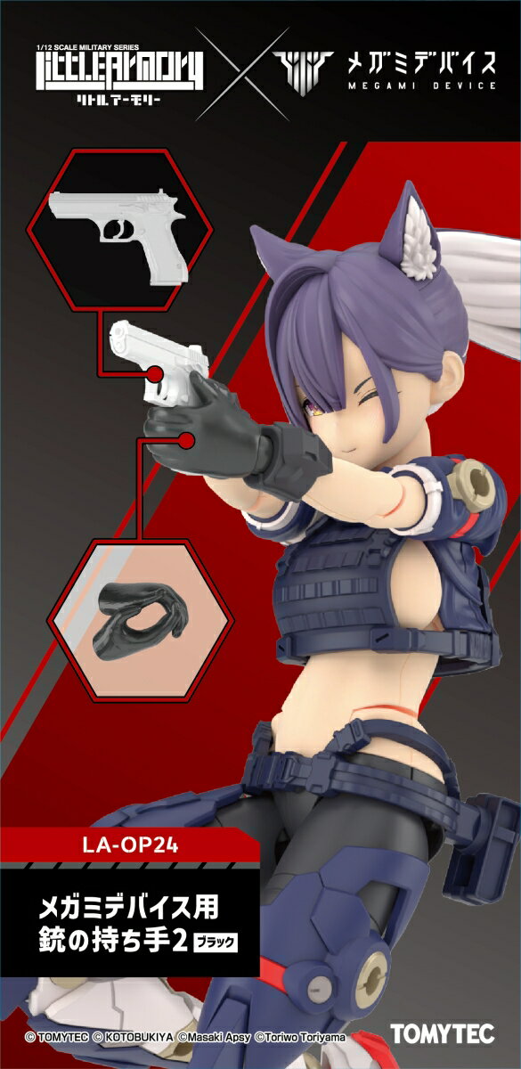 製品画像：23位