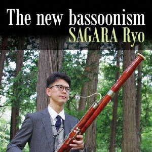 The new bassoonism
