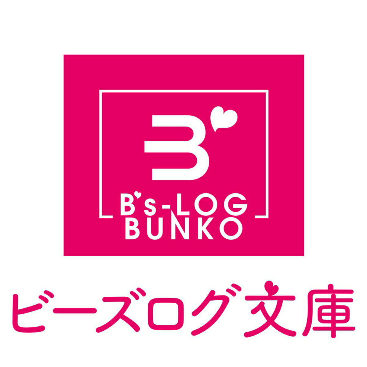 神の審判でやり直しさせられています 1