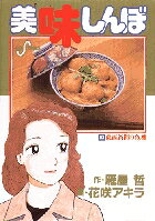 第63巻