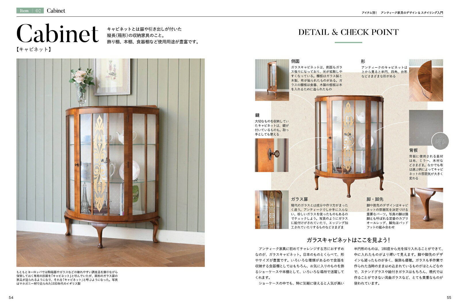 Handle StyleBook [ 水野 友...の紹介画像3