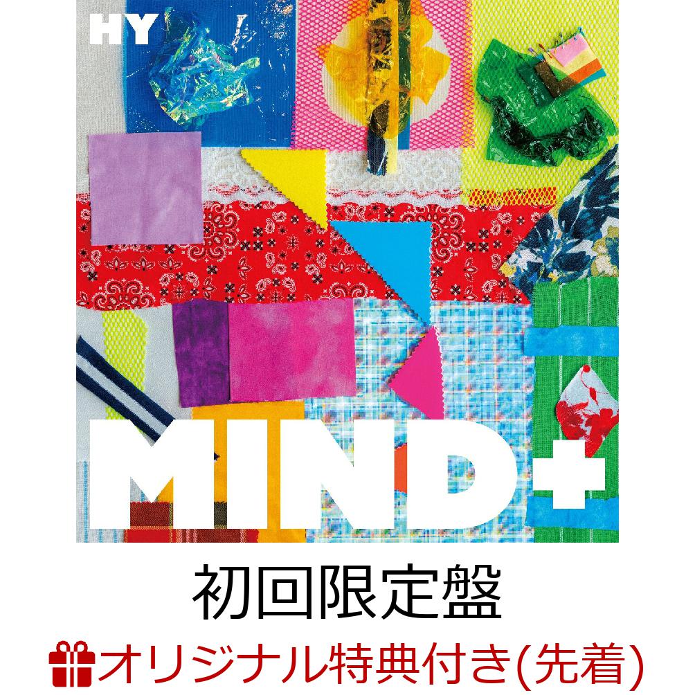 【楽天ブックス限定先着特典】MIND+ (初回限定盤)(アクリルキーホルダー) [ HY ]