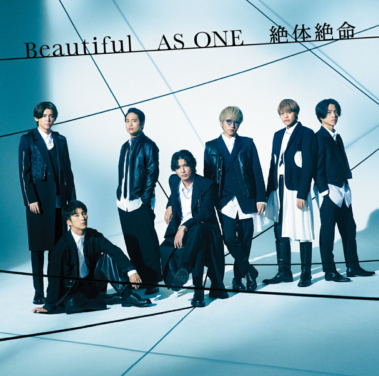 Beautiful／AS ONE／絶体絶命(初回盤B CD+