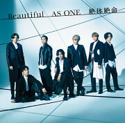 Beautiful／AS ONE／絶体絶命(初回盤B CD+DVD)