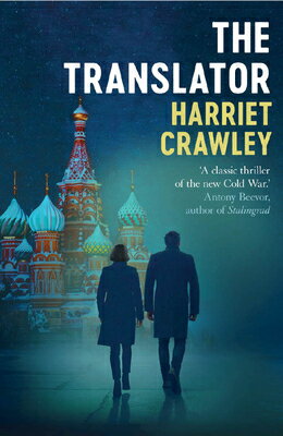 The Translator TRANSLATOR [ Harriet Crawley ]