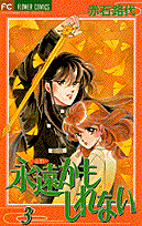 第3巻