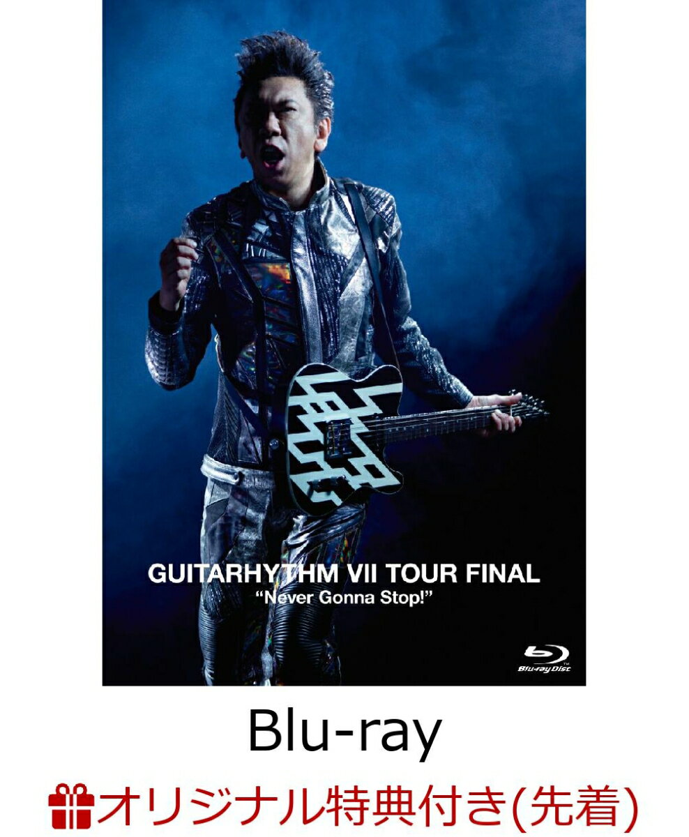 【楽天ブックス限定先着特典】GUITARHYTHM 7 TOUR FINAL “Never Gonna Stop!”【Blu-ray】(スマホショルダー)